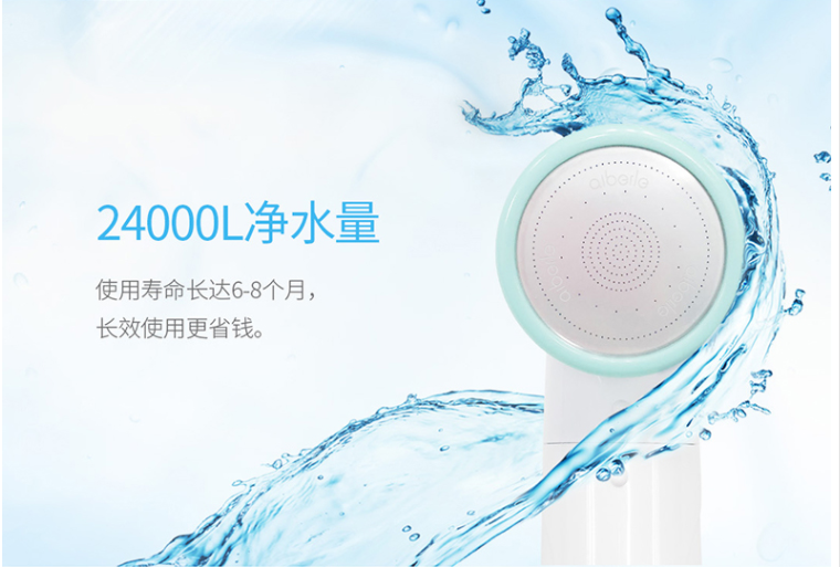 碳纤维净水花洒